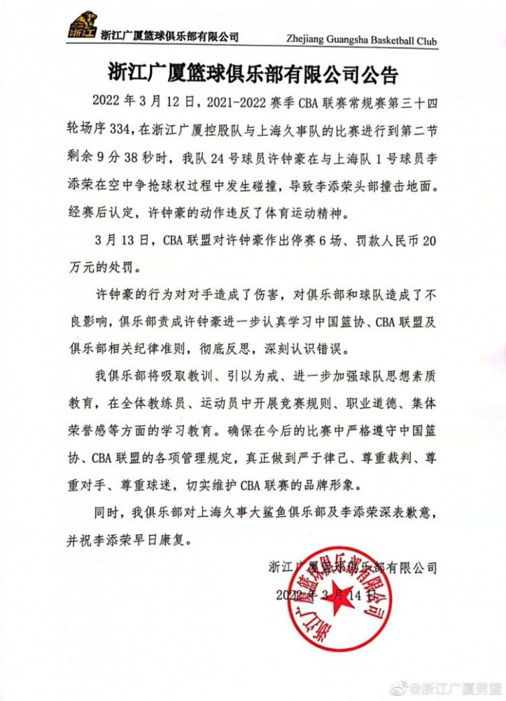 据知名记者斯基拉报道，皇马已经向曼联询问了瓦拉内在冬窗回归皇马的可能性。